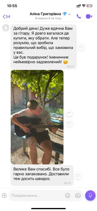 Гітари акустичні нові доставка безкоштовна!!