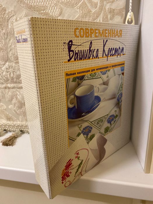 Продам недорого журнал Вышивка крестом!