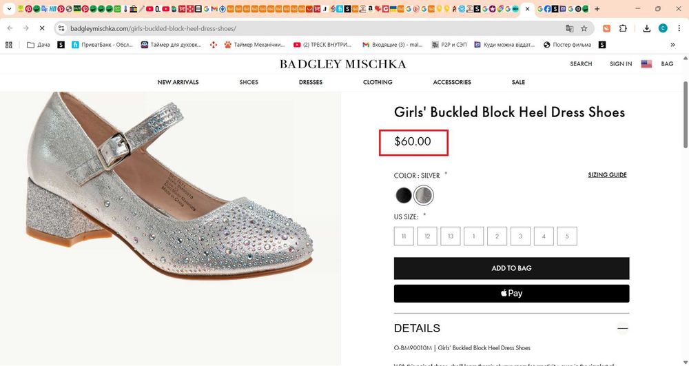 детские туфли для девочки на каблучке серебристые блестящие 12/31