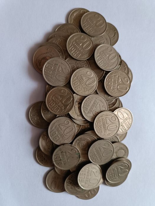 Монети СССР 20 копійок