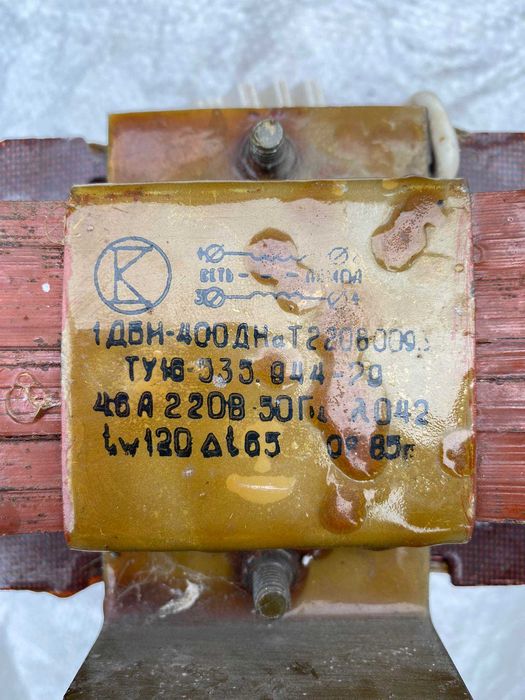 електродроселя 400- 250- 80-65 Вт- концевики-виключателі 220 В