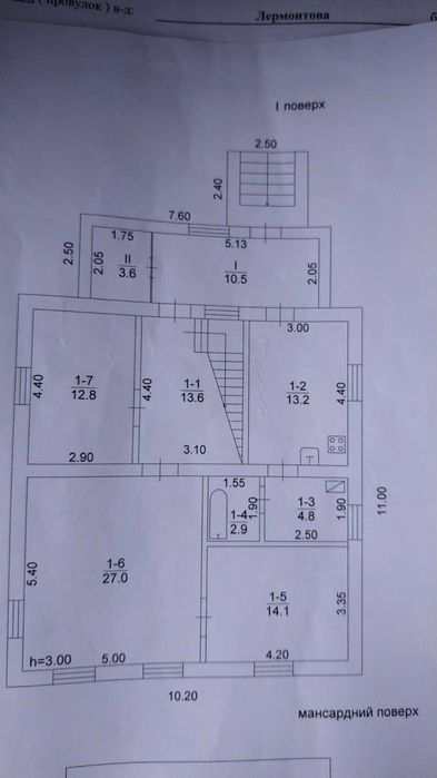 Продается Дом. п. Малая Рогань.Сертификат Е-Відновлення