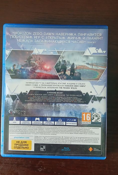 "Horizon Zero Dawn: complete edition"