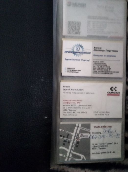 2 визитницы за 100 гривен...