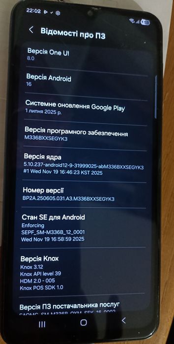 Продам телефон Samsung Galaxy M33 5G