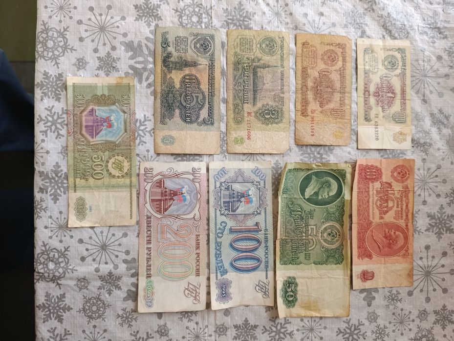 Рубли СССР,россии.