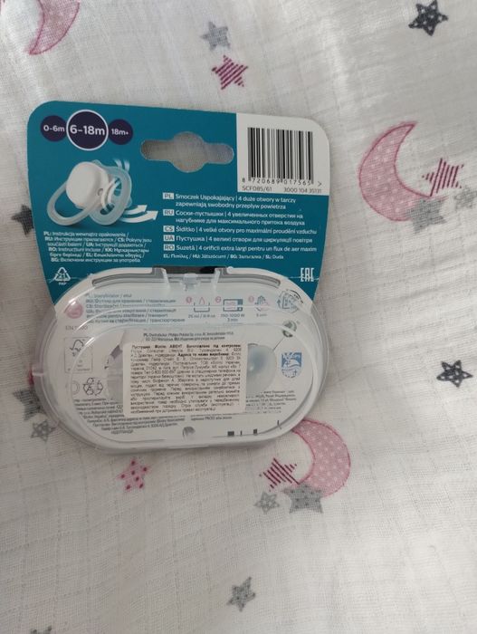 Пустунці PHILIPS AVENT від 6 до 18 місяців