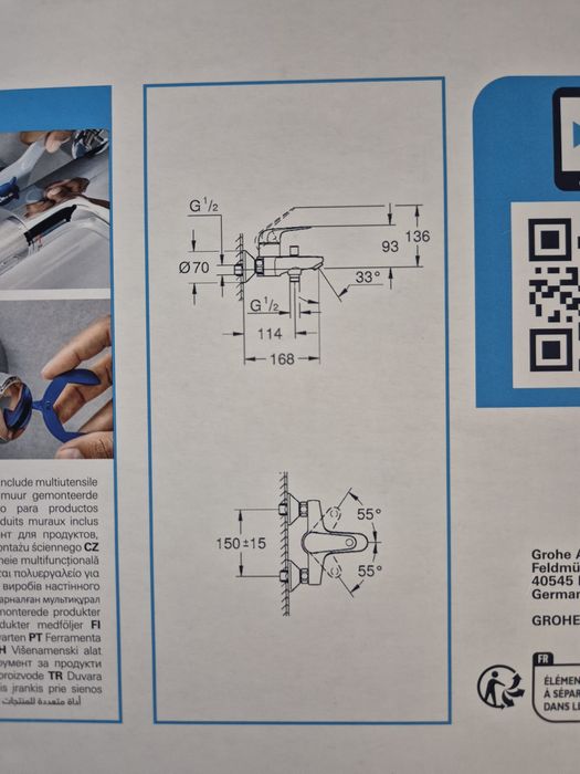 Kran scienny wannowy grohe swift