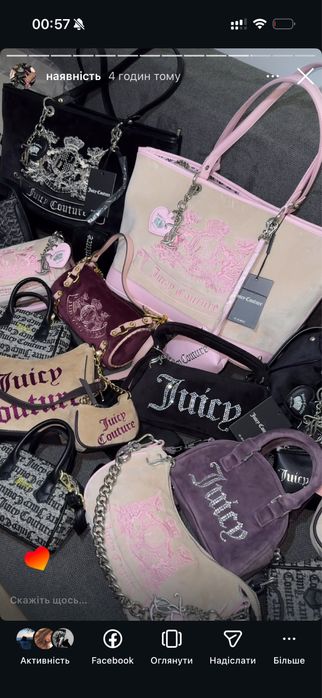 Оригінал Juicy Couture сумка