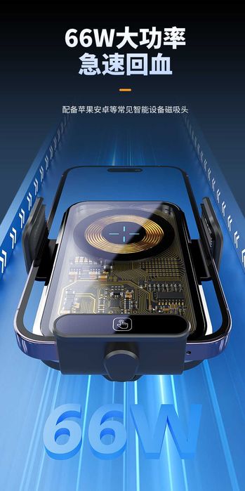 Nowa Bezprzewodowa Ładowarka Samochodowa z Uchwytem Indukcyjnym