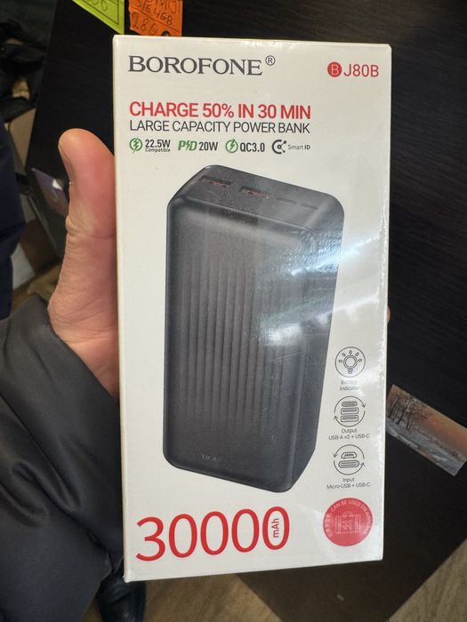 Продам power Bank Borofone
