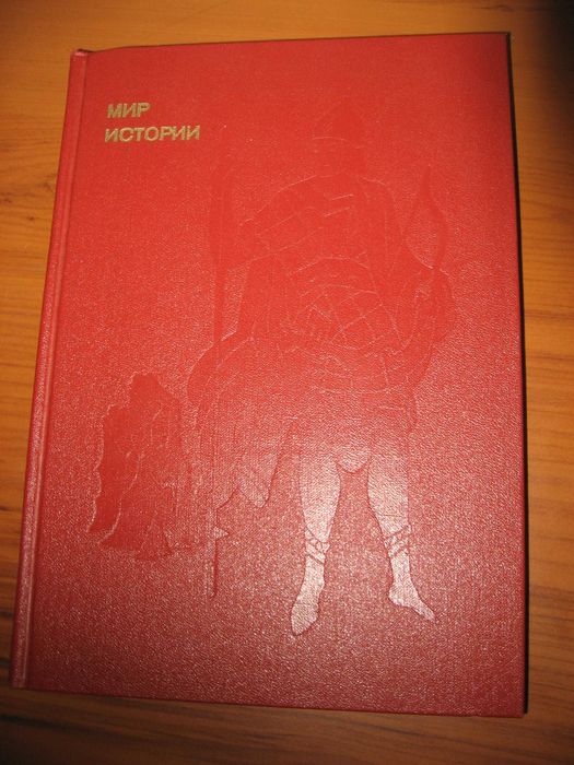 Книги для любознательных детей.
