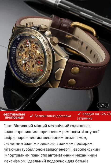 Срочно  фирменные часы