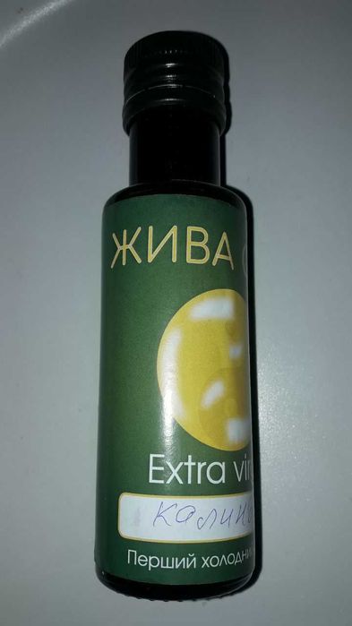 Олія чорного кмину, 1й холодний віджим ПК 100%  100мл.