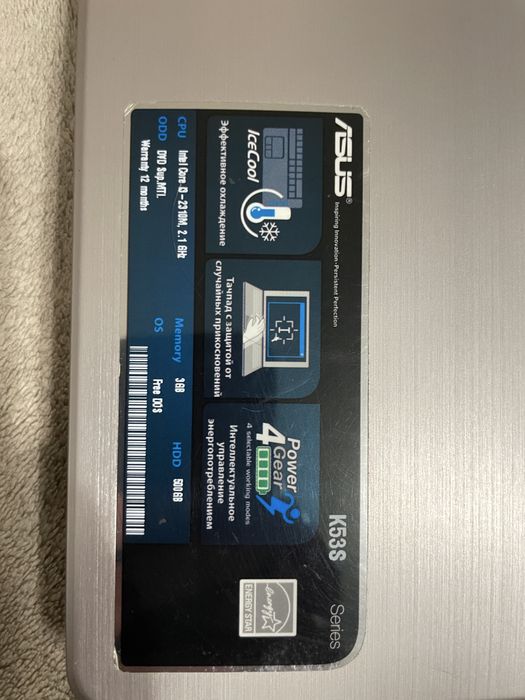Asus K53SC б/у 2011р