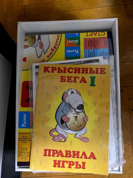 Настільні ігри - cash flow - Грошовий потік 303/505
