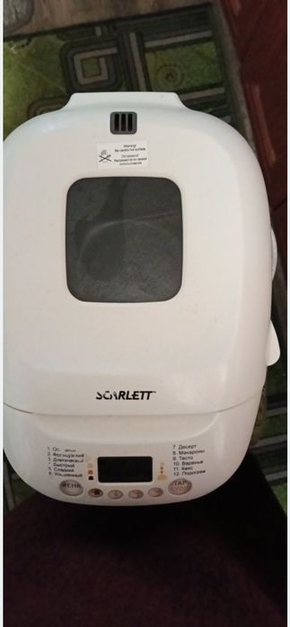 Продам хлебопечку Scarlett SC-400


+2
Хлебопечка Scarlett SC-400 


+