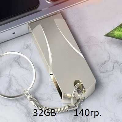 SSD диск  флешка  32 ГБ.