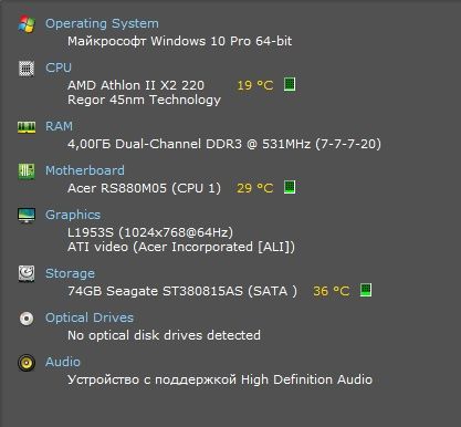 Комп'ютер AMD 2 ядра\ 4 ГБ ОЗУ\ 80 ГБ ЖД