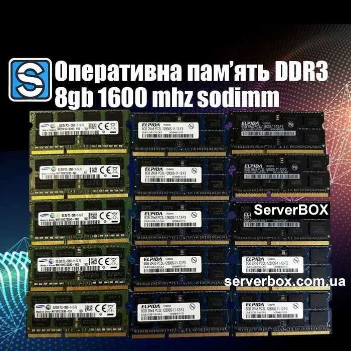 Оперативна пам'ять для ноутбука DDR3 8gb PC3-12800s 1600mhz sodimm