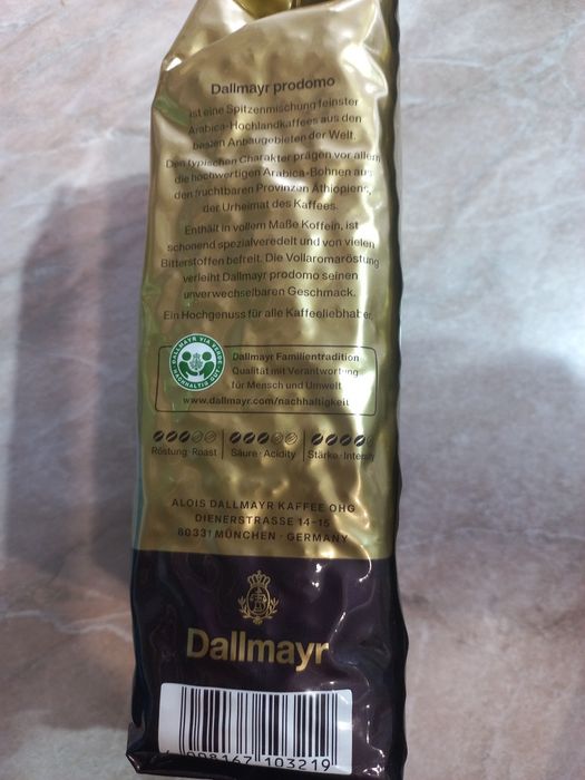 Кава Dallmayr в зернах