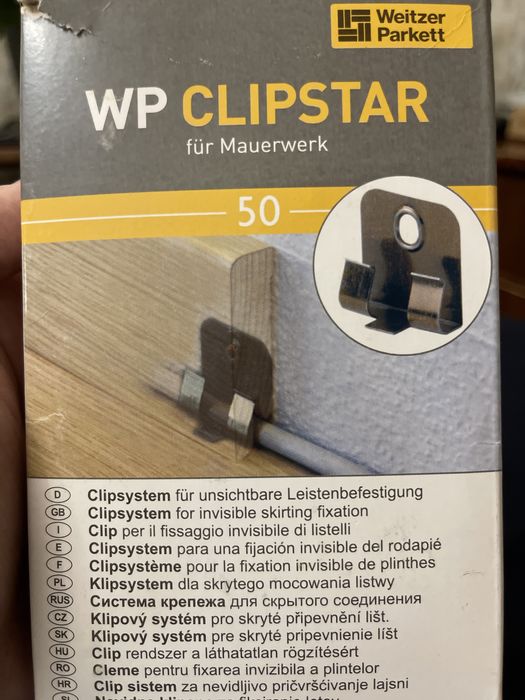 Кріплення для плінтусів WP CLIPSTAR  700шт.