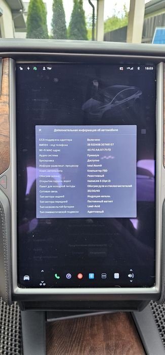 Tesla model X 2020р Long Rage Plus RavenЄвропа, не биток