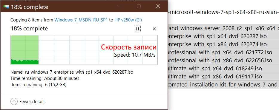 Флэш HP USB 2.0 Flash, б/у