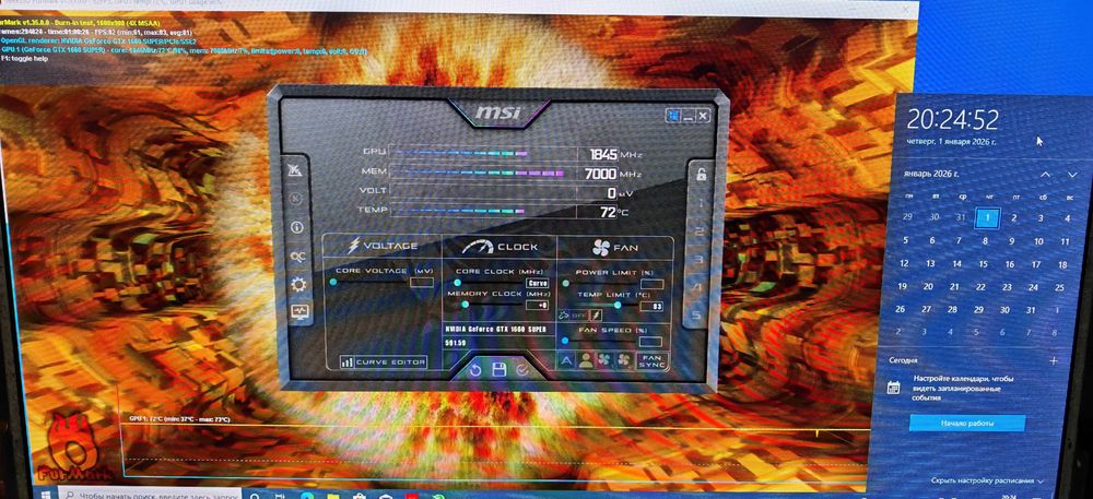 Ryzen 3600/B450/GTX 1660 Super 6GB/DDR4 16GB/SSD M2 ПК ігровий