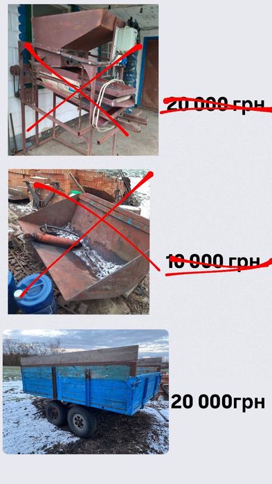 Мотига картоплесаджалка