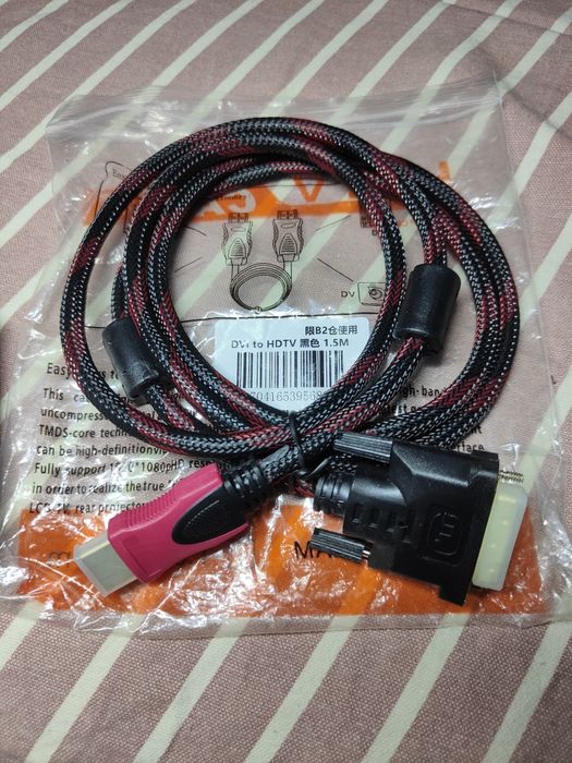 Kabel dvi- HDMI 1,5 m full HD gold