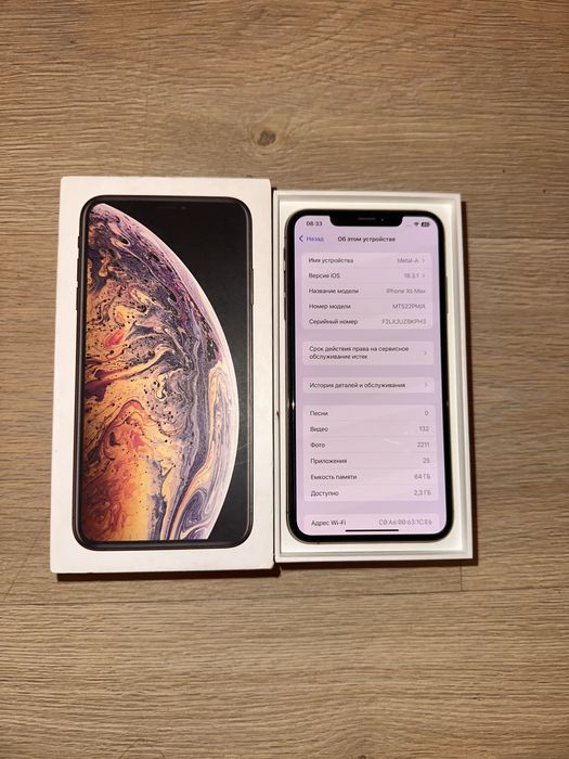 Продам iphone xs max 64 gb