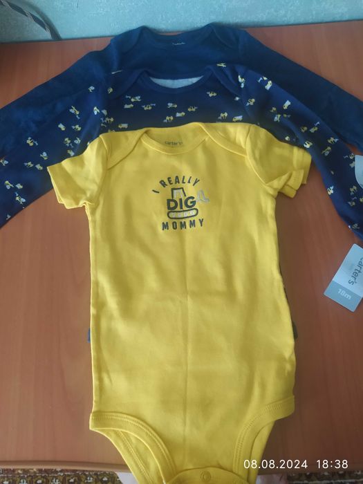 Бодіки для хлопчика