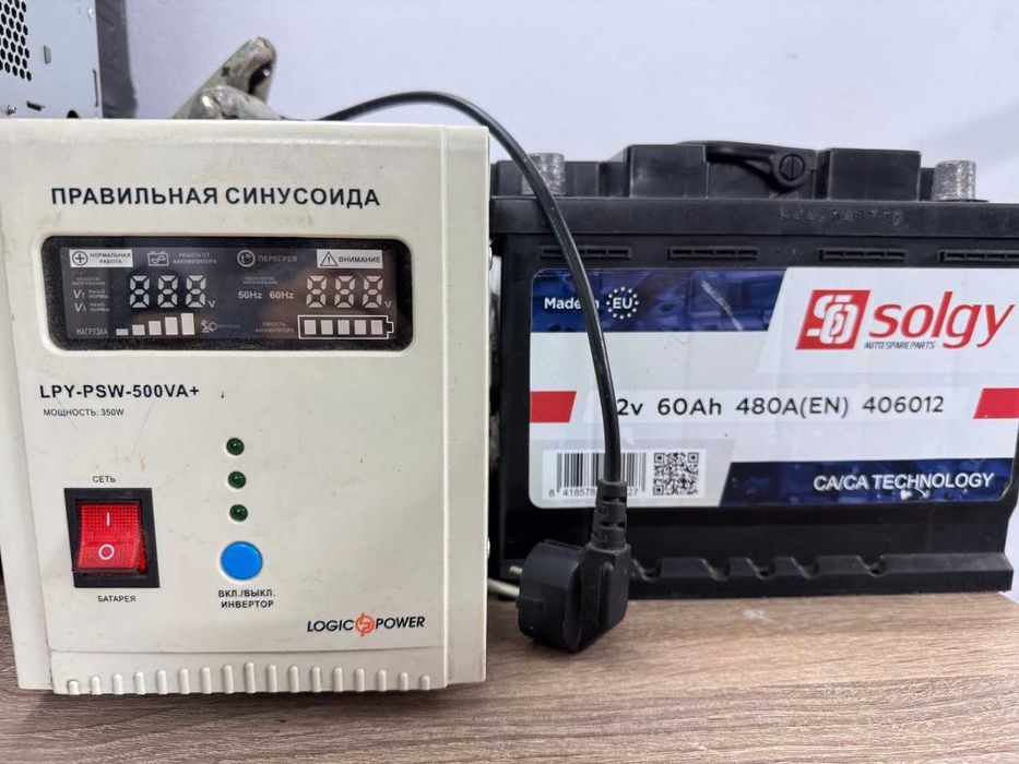 Продам Инвертор ИБП LogicPower LPY-PSW-500VA+ (350Вт) 5A/10A 12 вольт