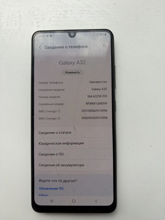 Samsung Galaxy A32