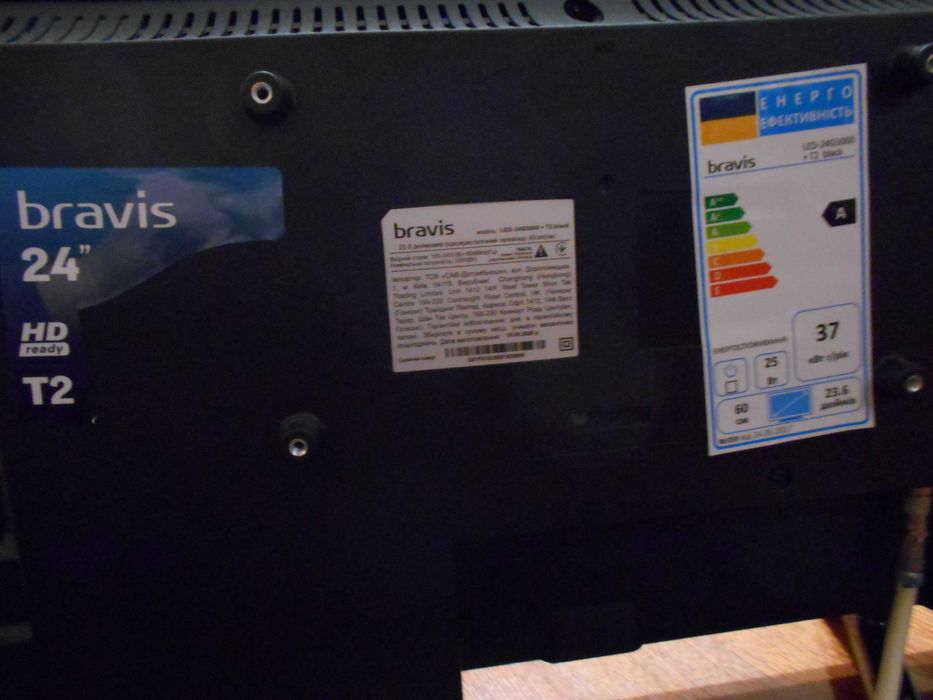 телевізор Bravis LED-24G5000*+T2