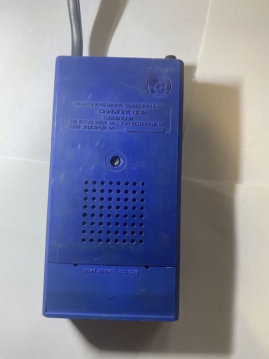 Roberts VHF/MW/LW Radio