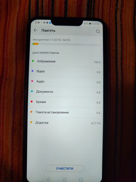 Huawei p smart plus