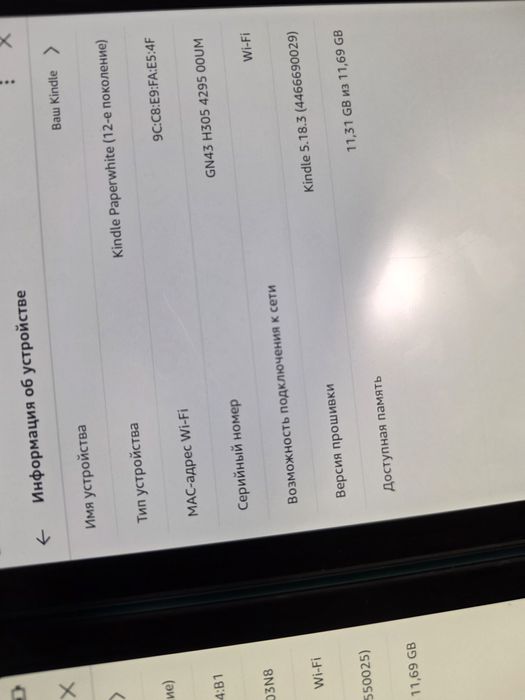 Kindle Paperwhite 2025. 7 дюймів. 12 покол. 16гб. Гарантія