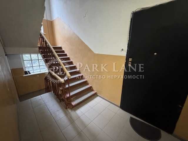 Центр Поділ купити 2к євроремонт Верхній Вал 50а