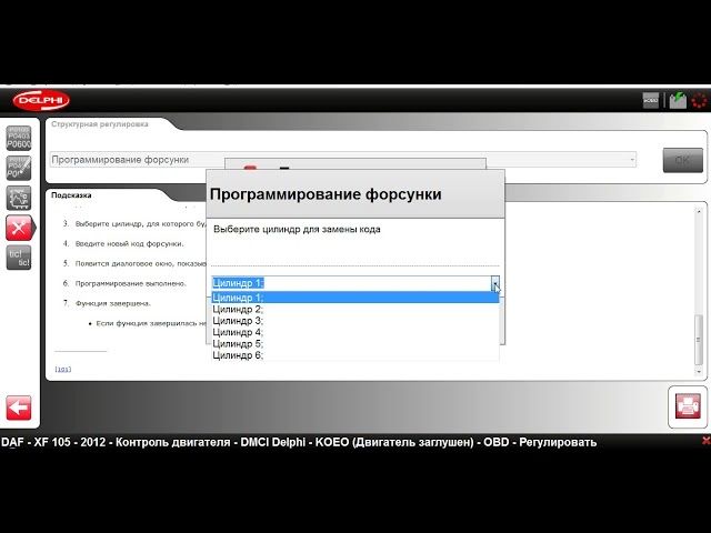 Компютерна діагностика авто, обслуговування та ремонт