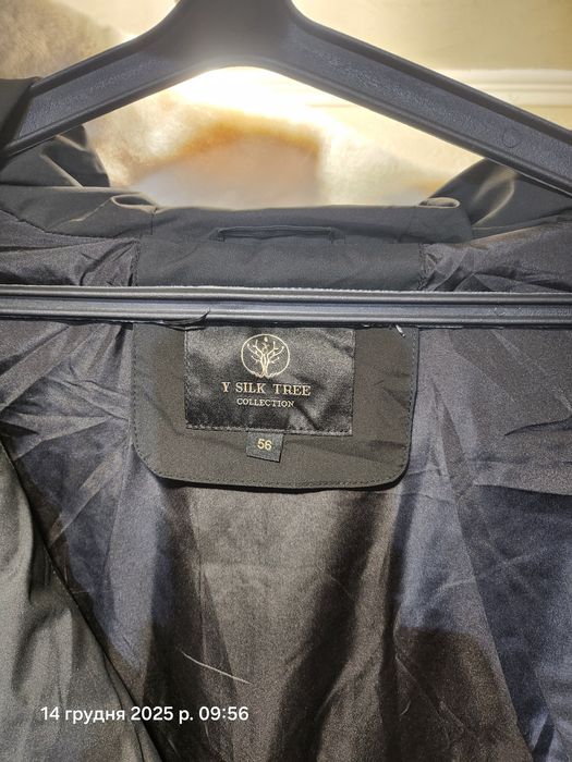 Куртка зимова, тепла