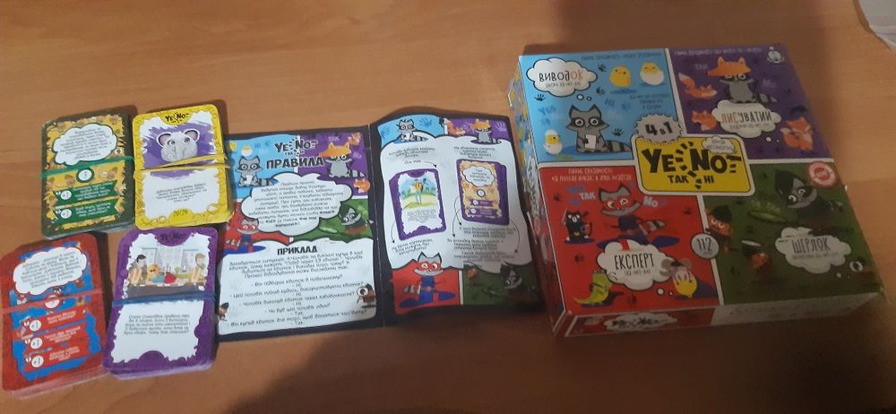 Настільна гра yes not