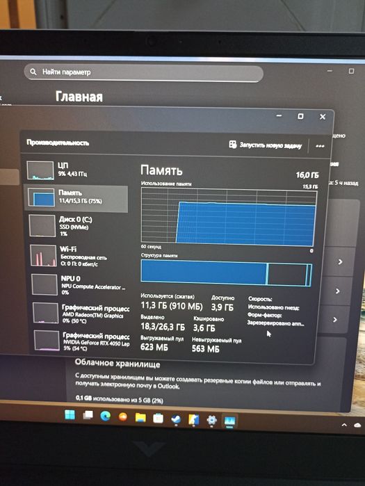 Ноутбук HP Victus Gaming 16-White