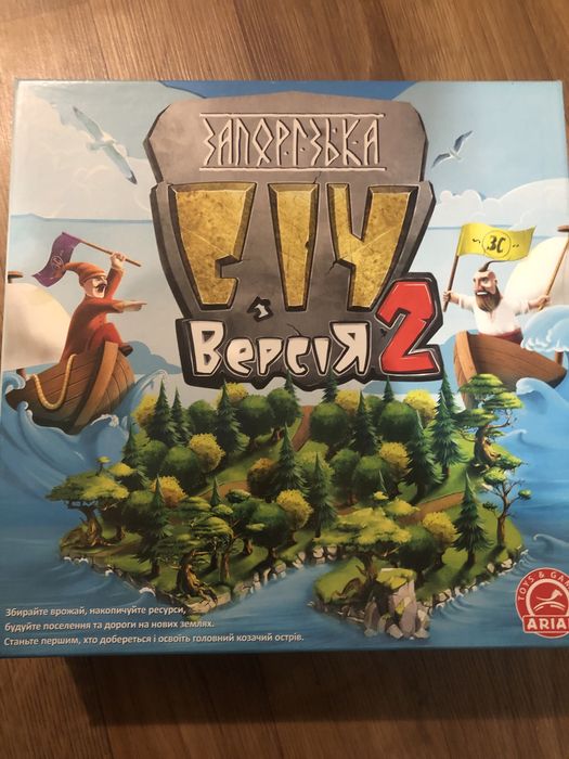 Настільна гра «Запорізька Січ» версія 2