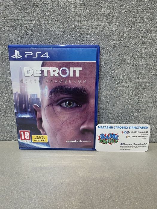Detroit Become Human RUS Магазин Ps 4 5 Ps4 Ps5 Диск Обмін Гра Диски Ігри Sony Playstation