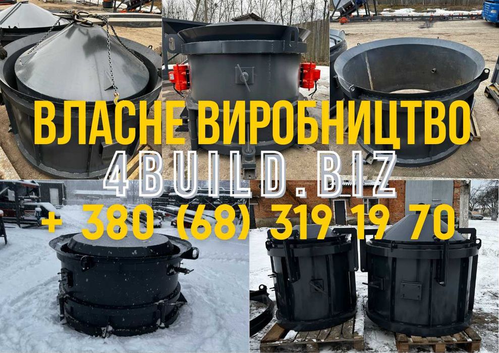 Металоформа КС, ФБС, БР, ЛЕГО БЛОК, Ленточный конвейер, бсу