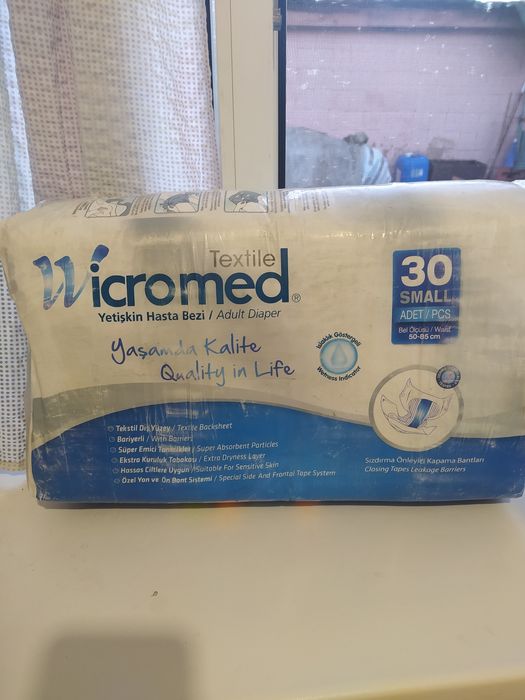 Памперсы для взрослых