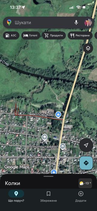 Продається ділянка