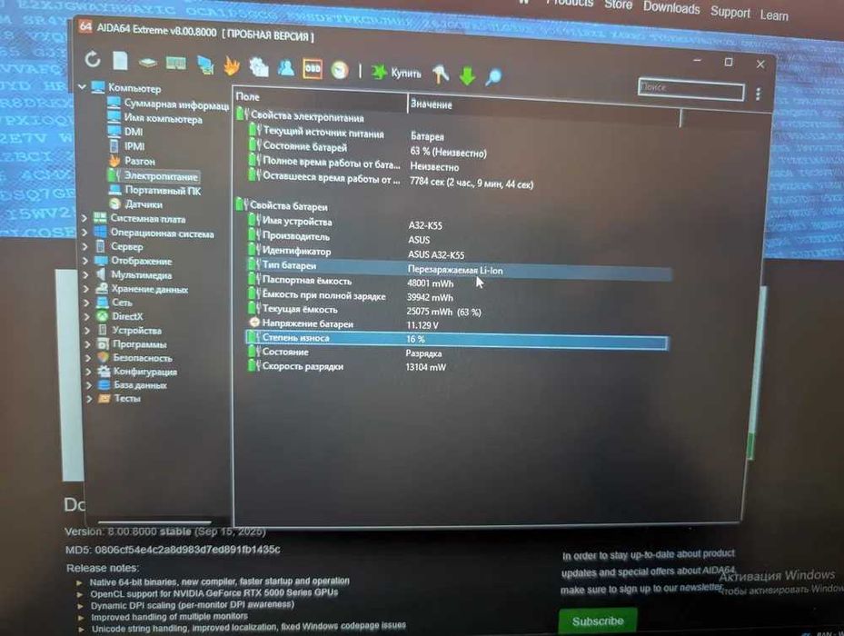 Ноутбук Asus TUF Gaming A17 FA706NF-HX007